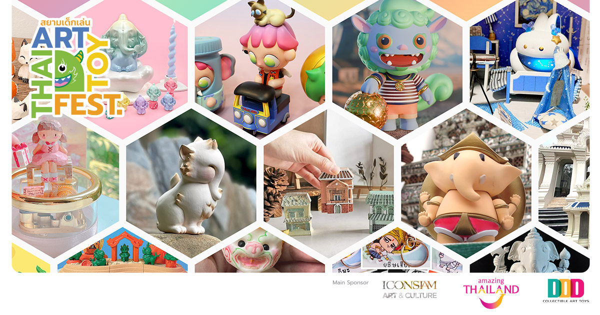 แจกไฮไลต์ Thai Art Toy Fest : สยามเด็กเล่น เทศกาลอาร์ตทอย ชวนเที่ยวเมืองไทย ครบทั้งสายวัฒนธรรม ความเชื่อ สัตว์วิเศษ